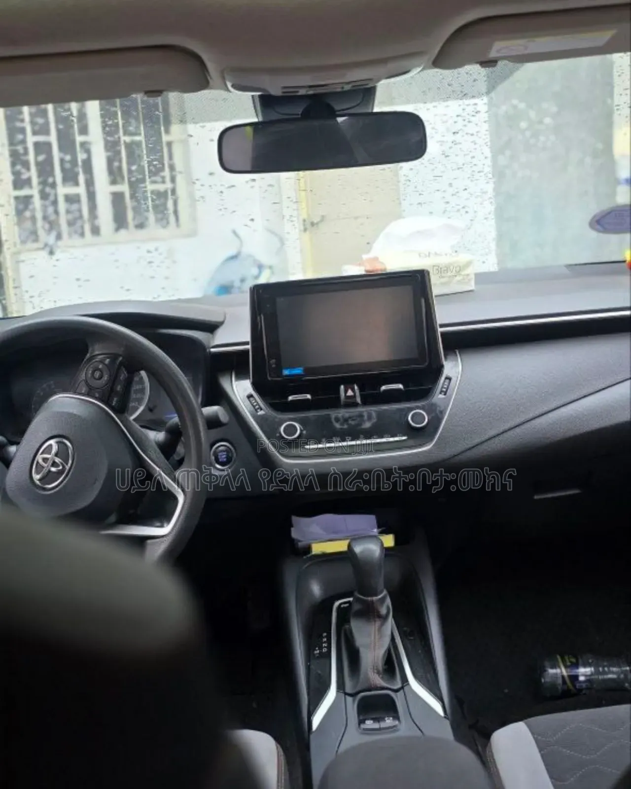 Toyota Corolla 2023 Ivory