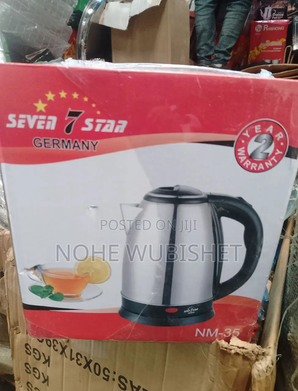 Seven Star Boiler (Electric Kettle)