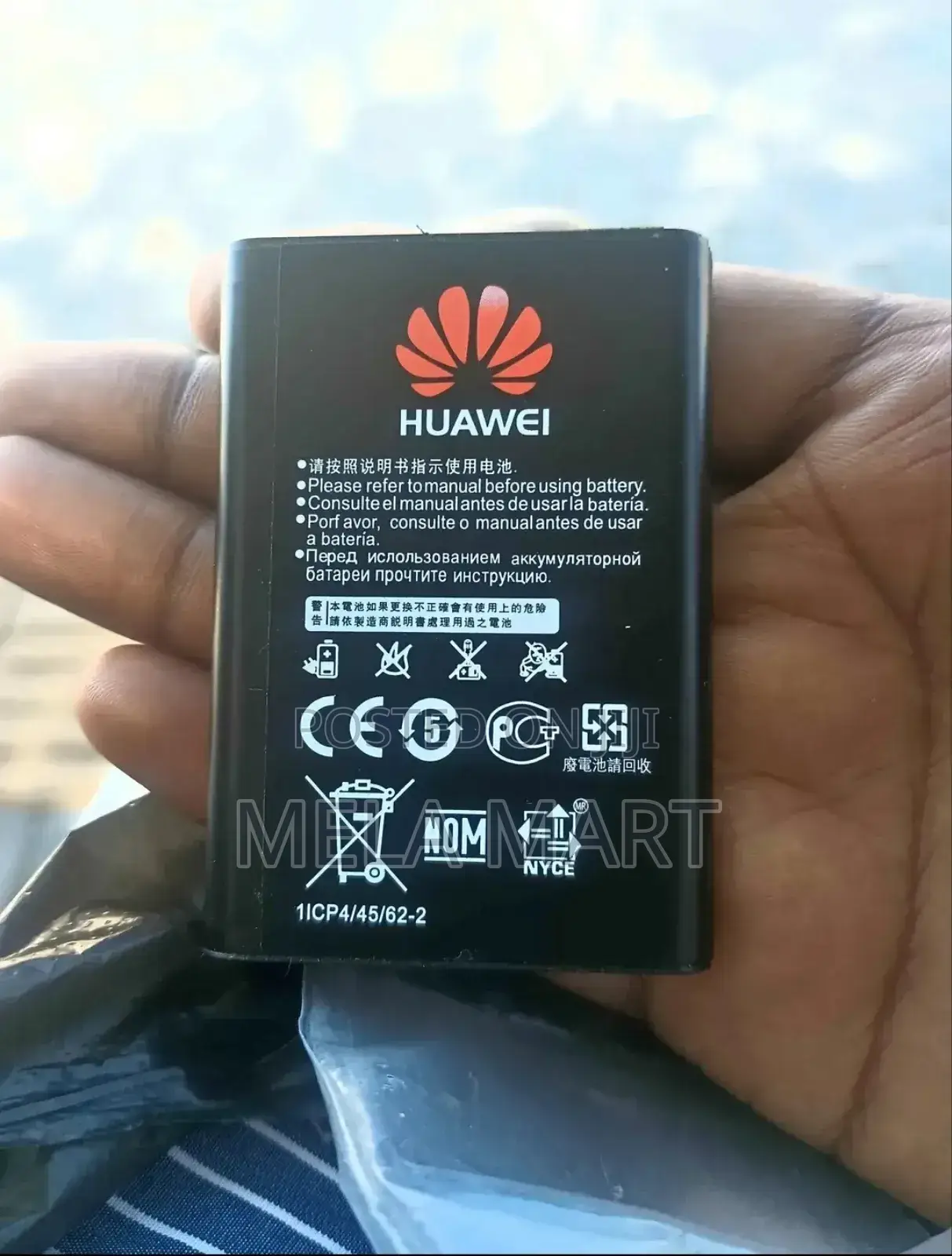 Huawei Battery የራውተር ባትሪ Huawei Wifi Router Battery