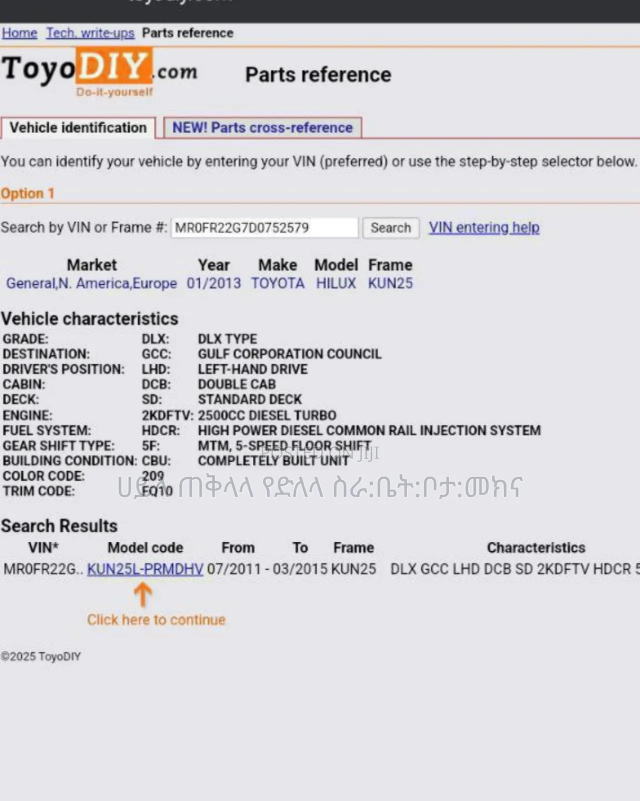 Toyota Hilux 2013 Matt Black