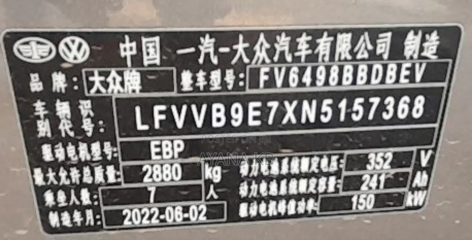 Volkswagen ID.6 2022