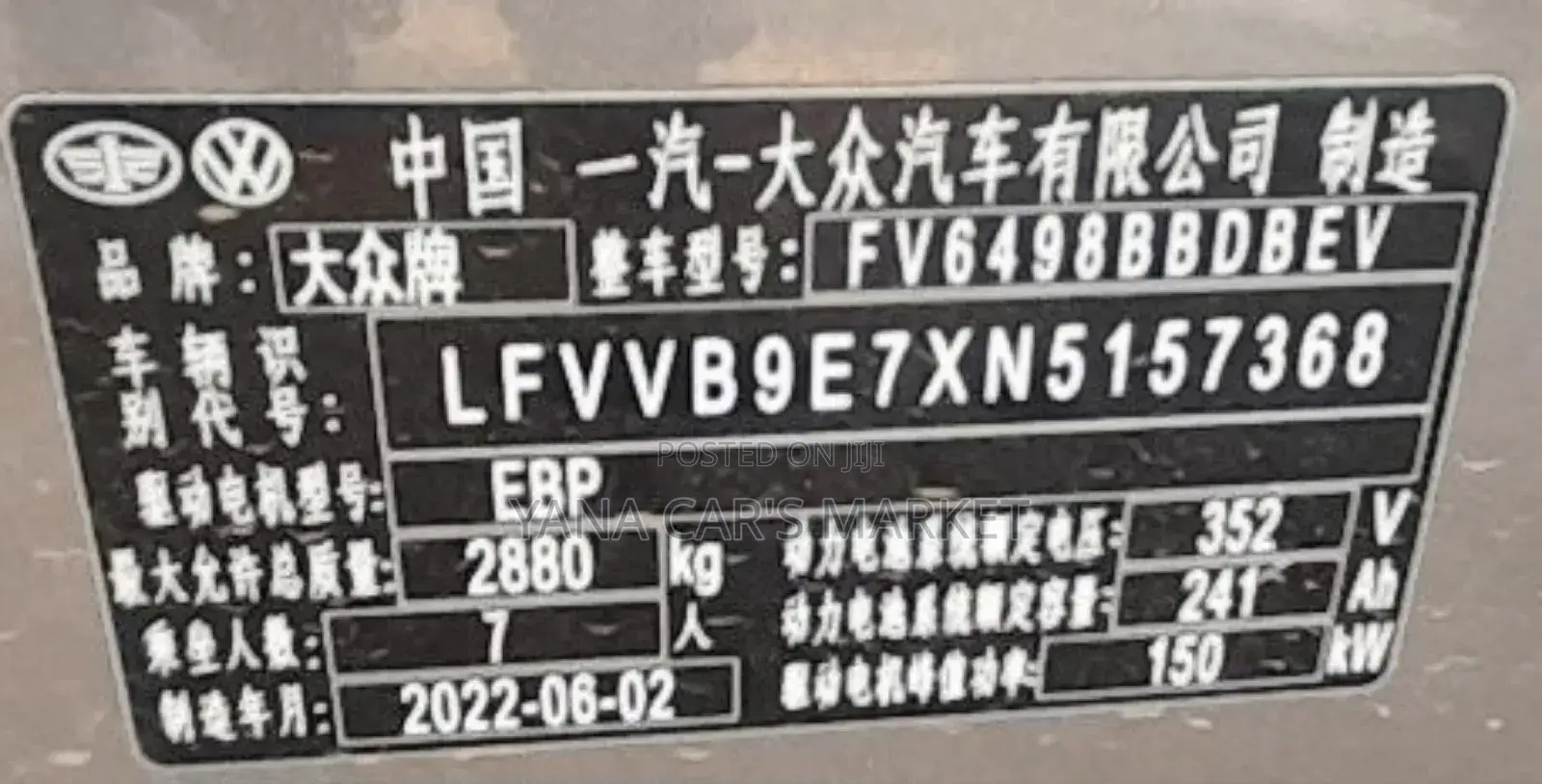 Volkswagen ID.6 2022