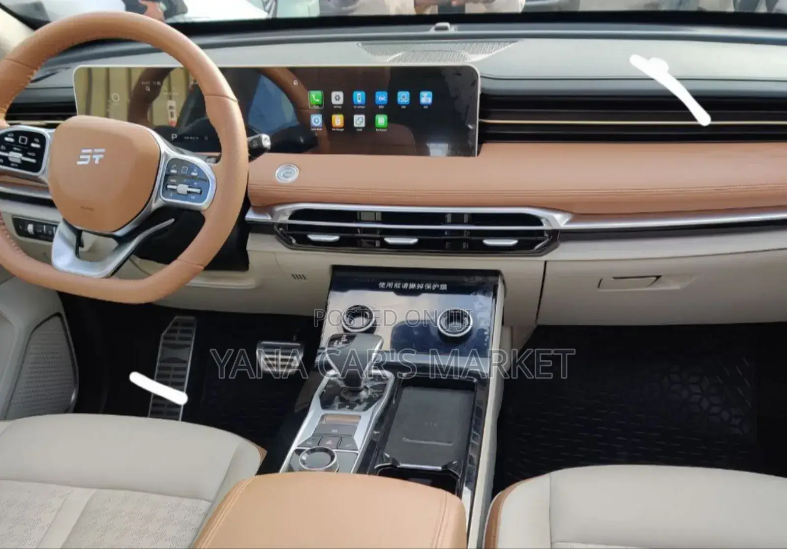 Jetour X70 Plus 2024