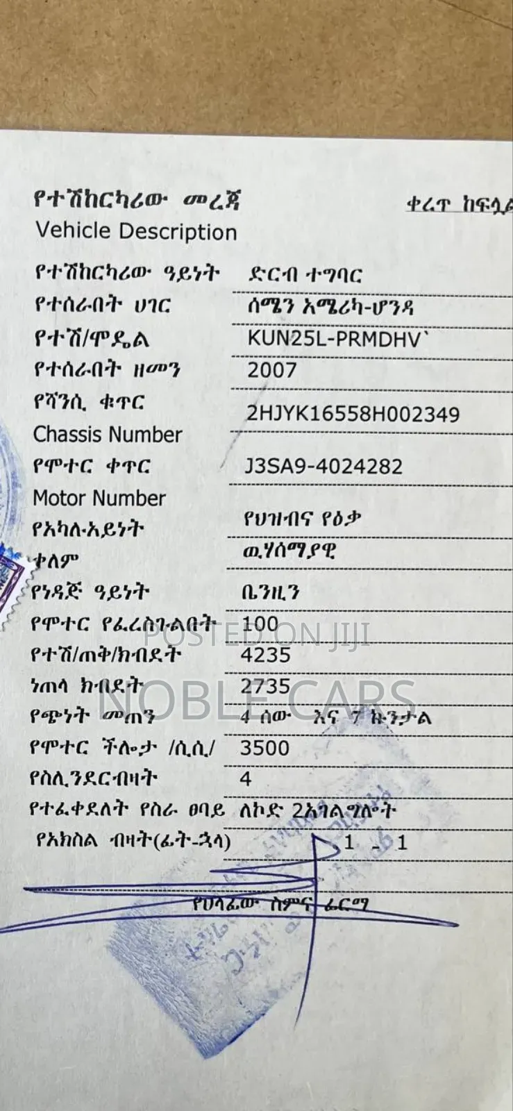 Honda Ridgeline 2007 Gray