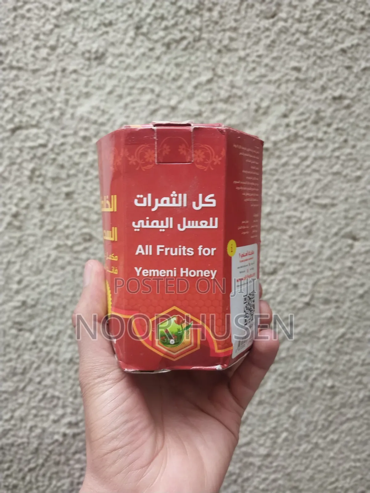 ኦሪጂናል የየመን ማር