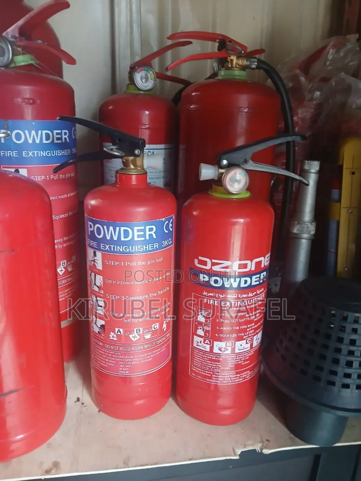 ፓውደር የእሳት ማጥፊያ