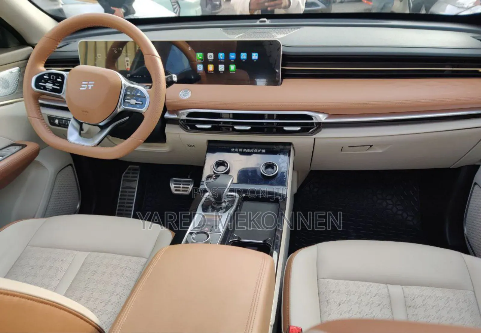 Jetour X70 Plus 2024 Black