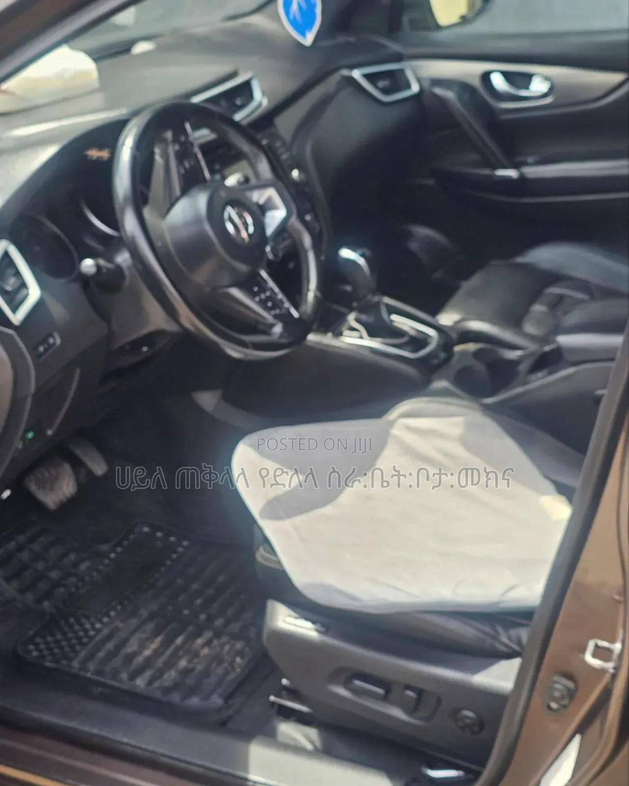 Nissan Qashqai 2018 Brown