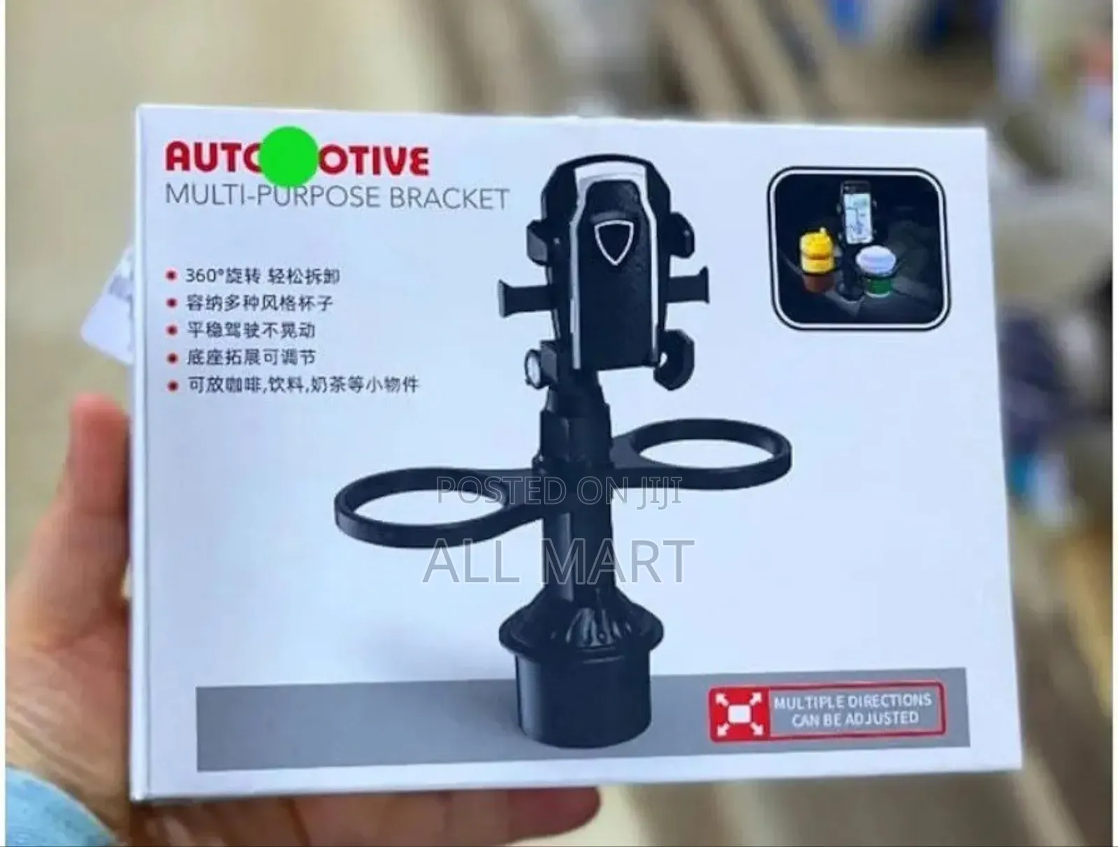 3 in 1 Multifunction Cup Holder Phone Stand