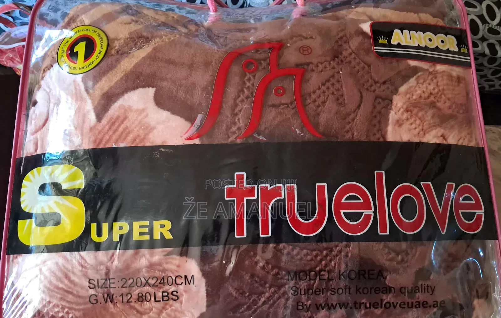 12 Kg ብርድልብስ