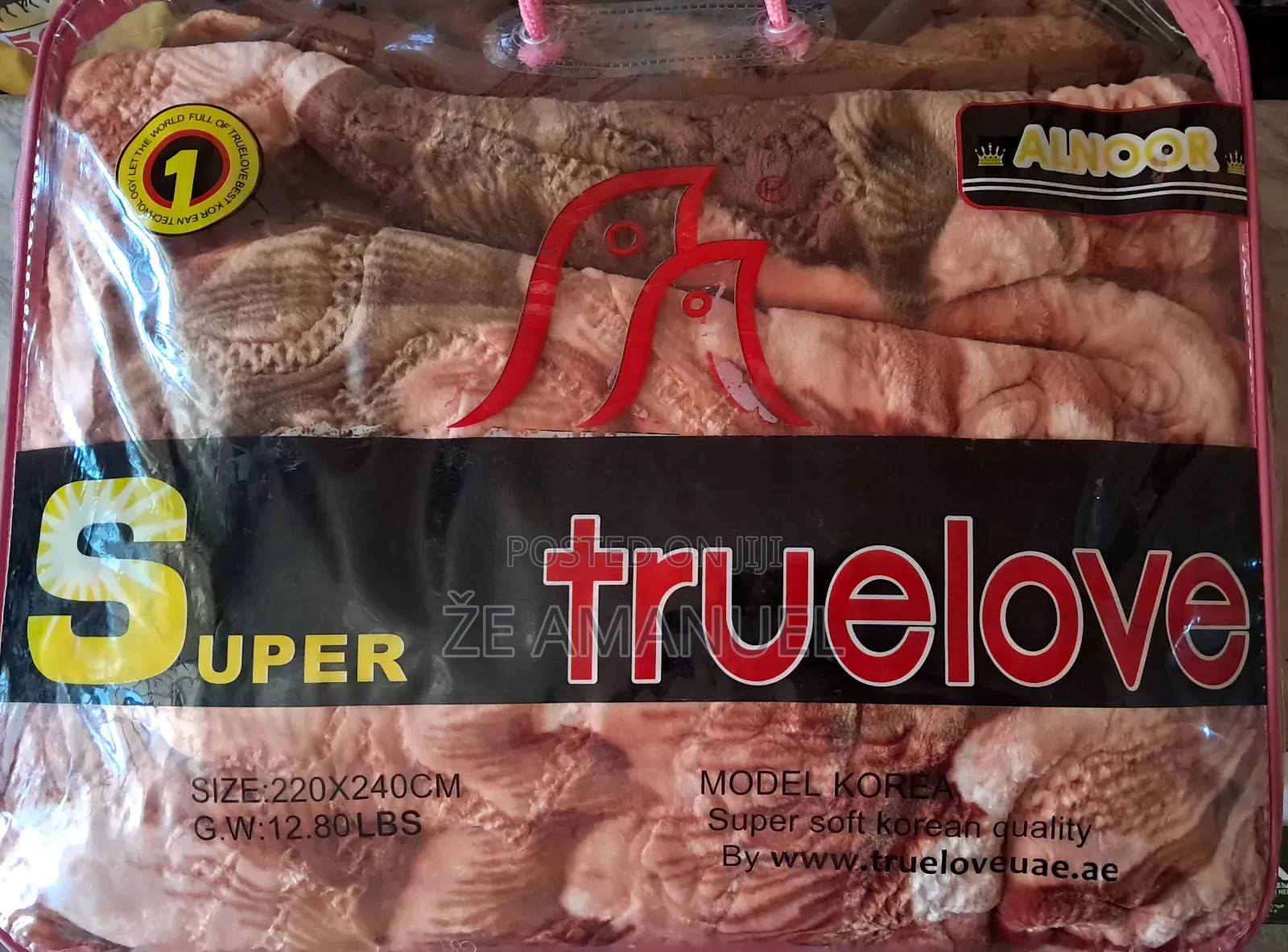 12 Kg ብርድልብስ