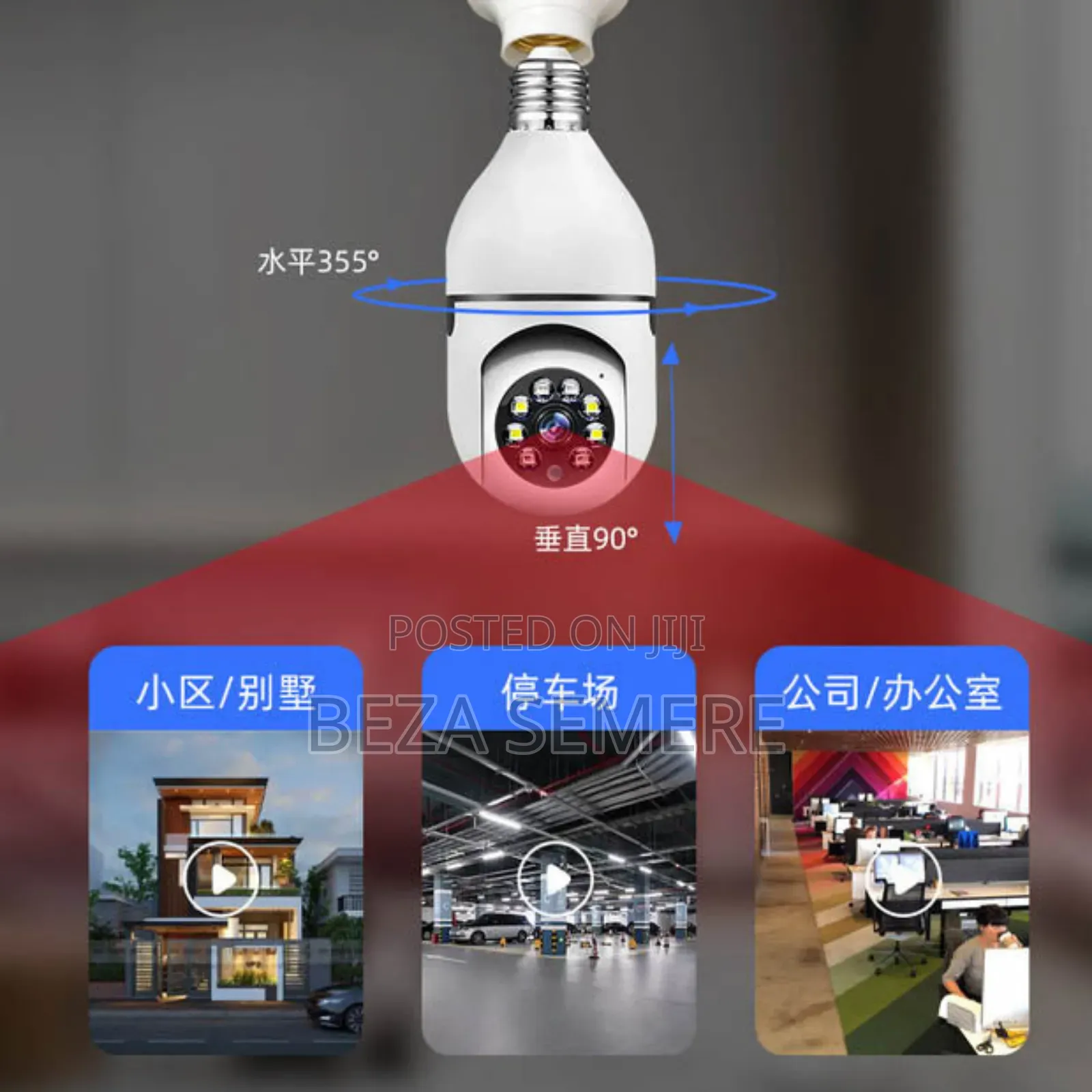 Rotating Bulbs Security Camera Biggszt