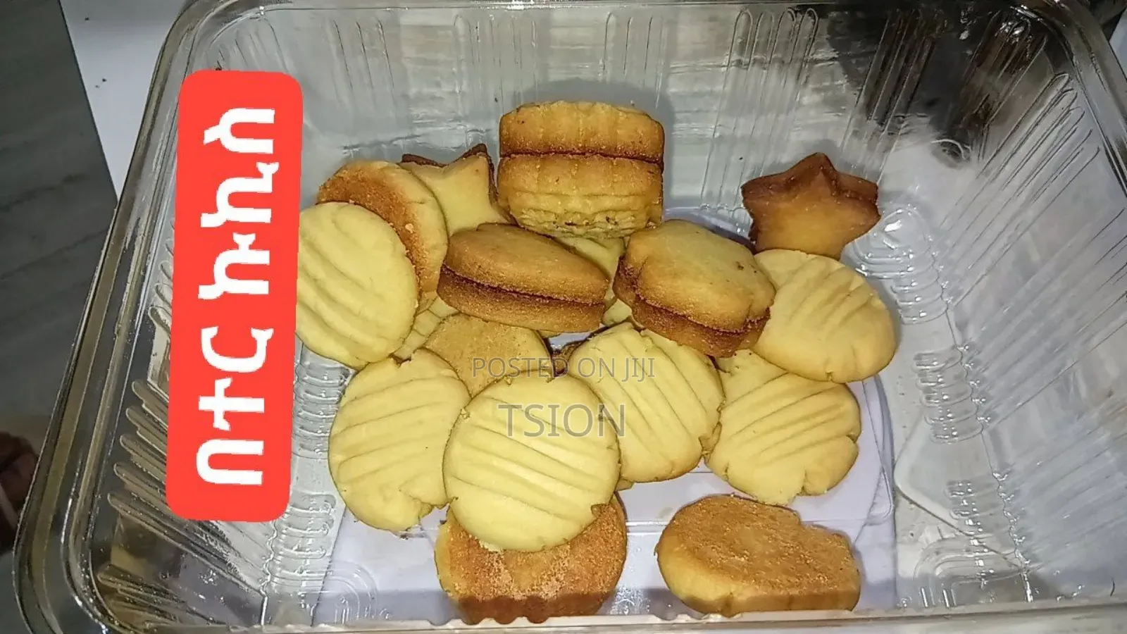 የጤፍ፣ የቴምር እና በተር ኩኪስ