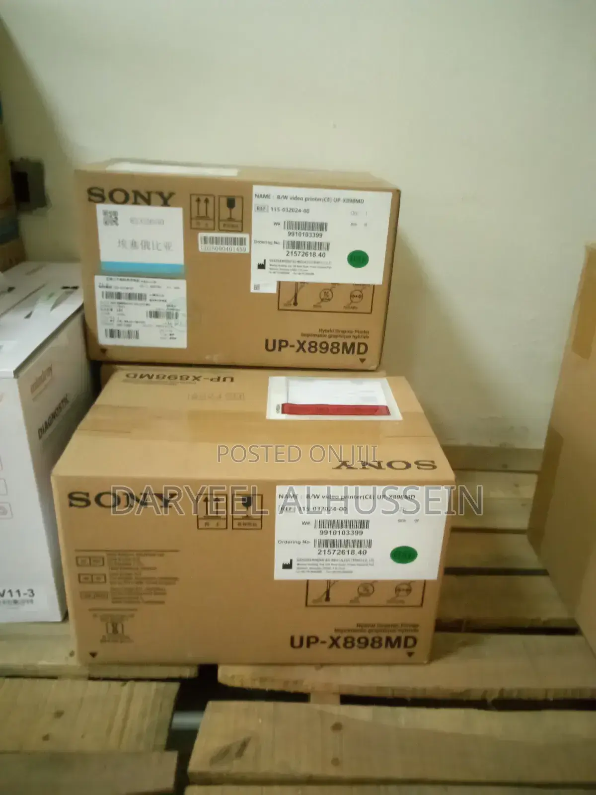 Sony Printer for Ultrasound