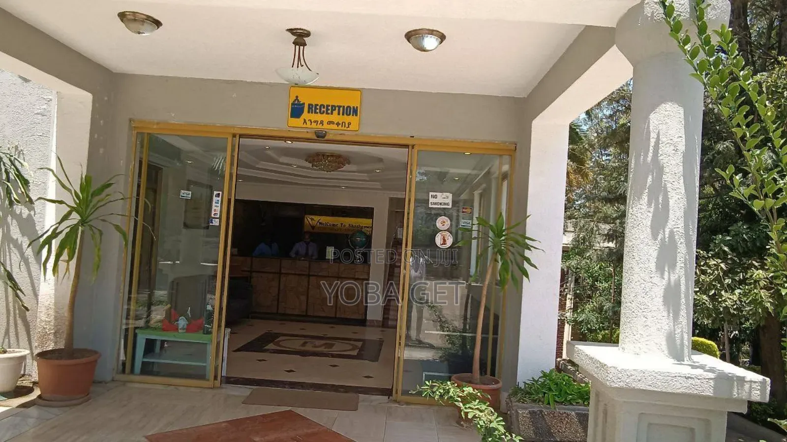 አስቸካይ የሚሸጥ ቱሪስት ሆቴል