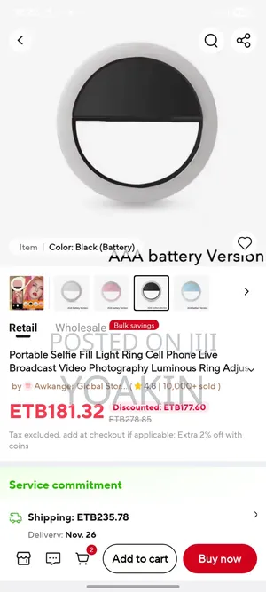 Mini Ring Light