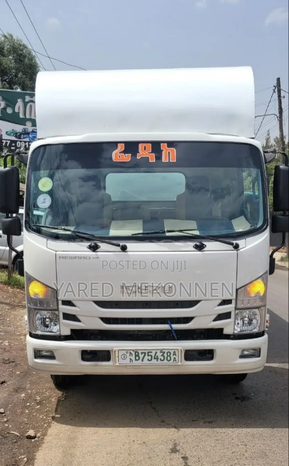 Isuzu Container 2023