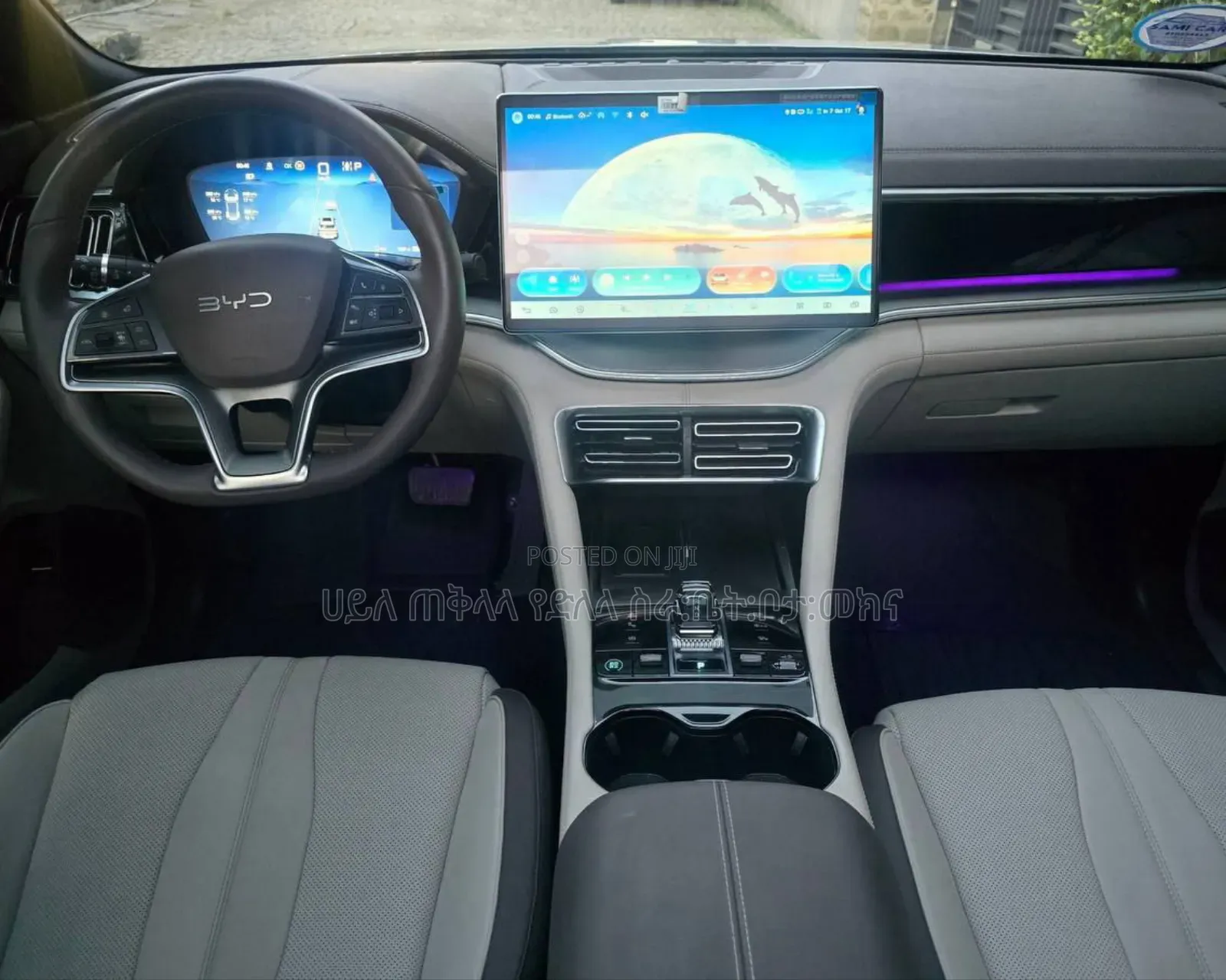 BYD Song Plus 2025 Silver