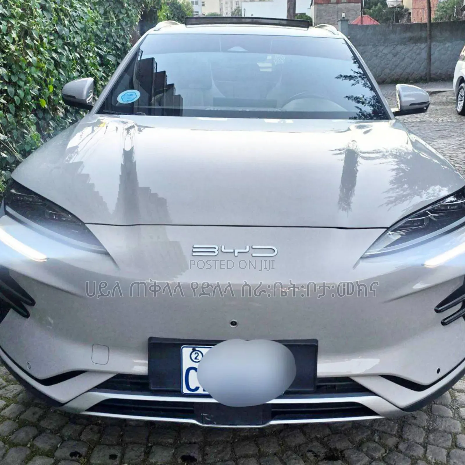 BYD Song Plus 2025 Silver