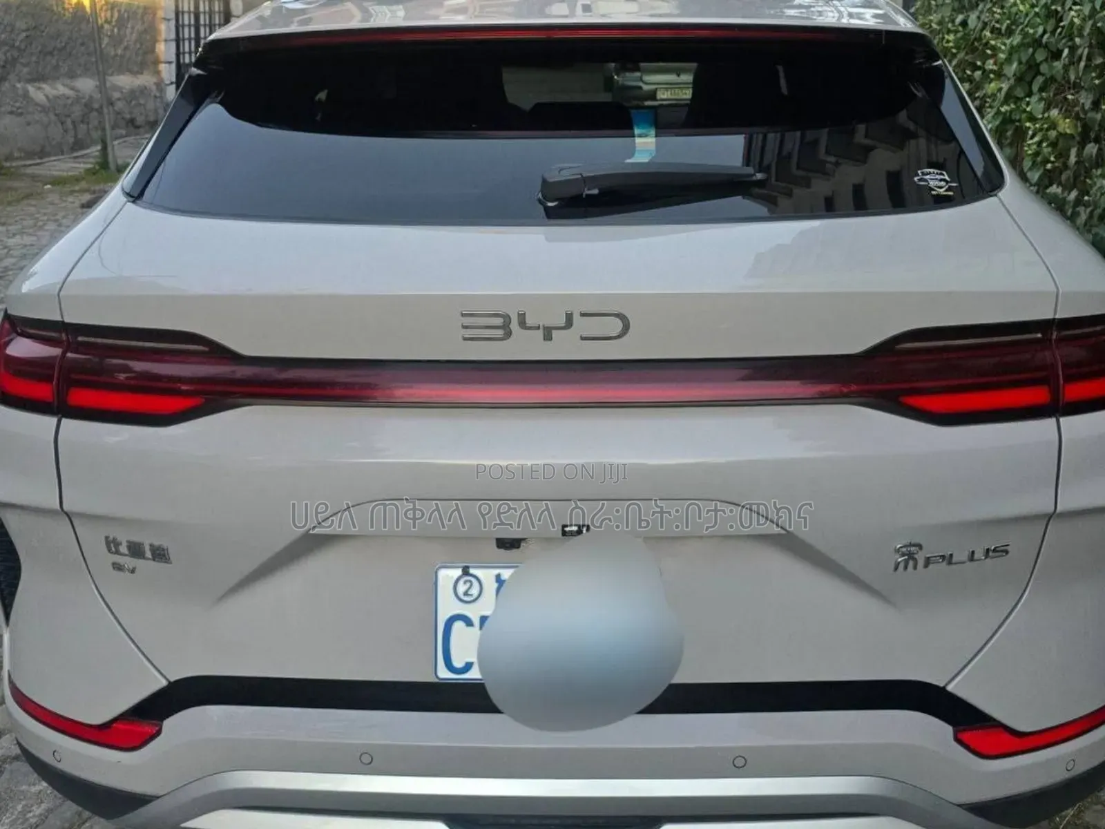 BYD Song Plus 2025 Silver
