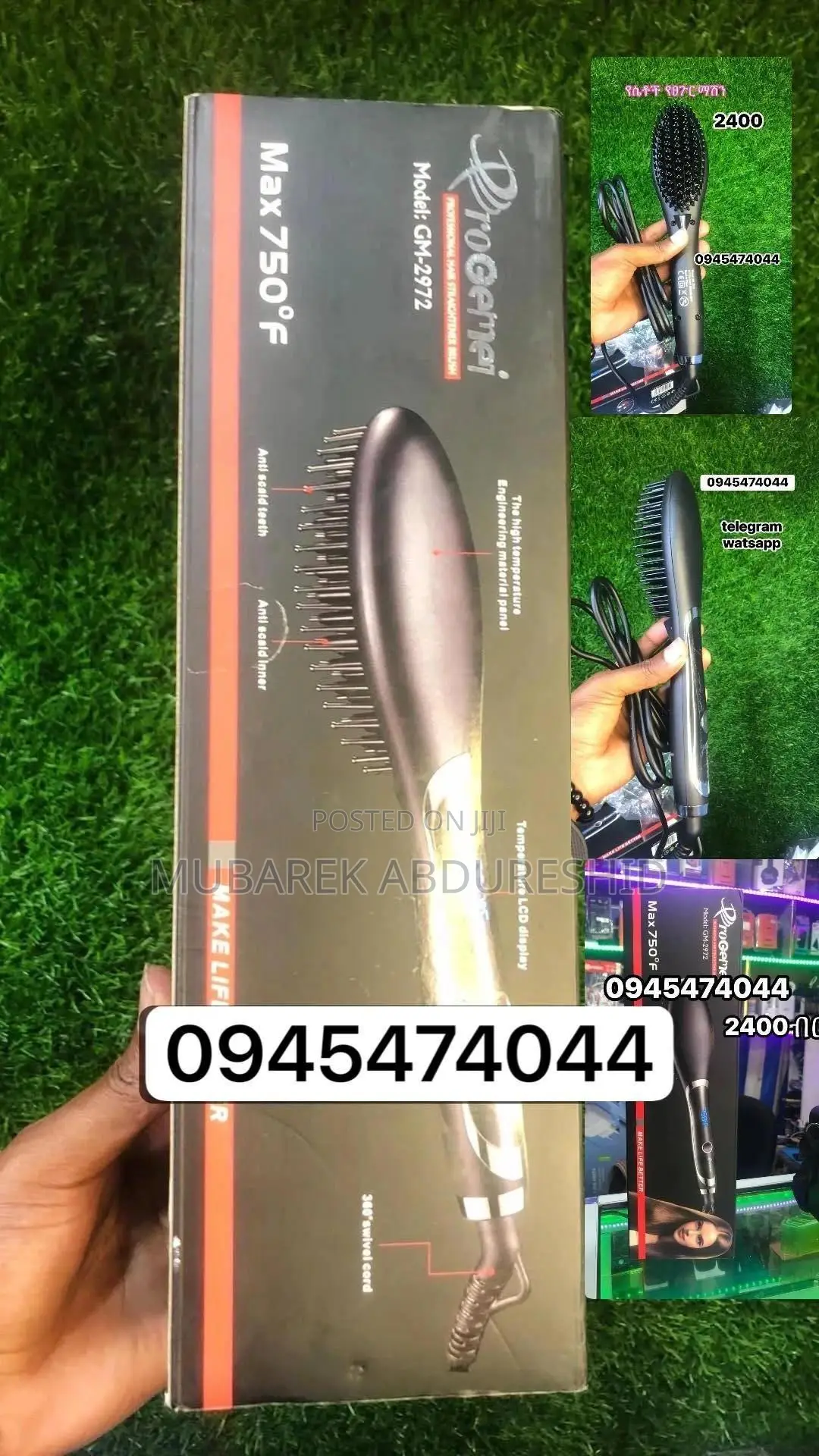 የሴቶች የፀጉር ማሽን