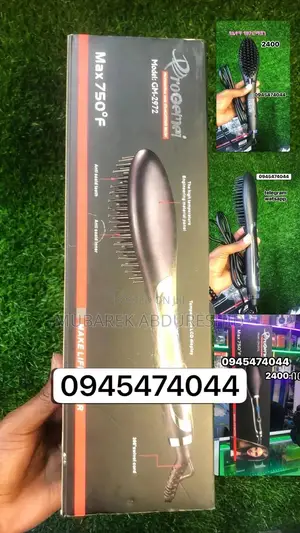 Photo - የሴቶች የፀጉር ማሽን