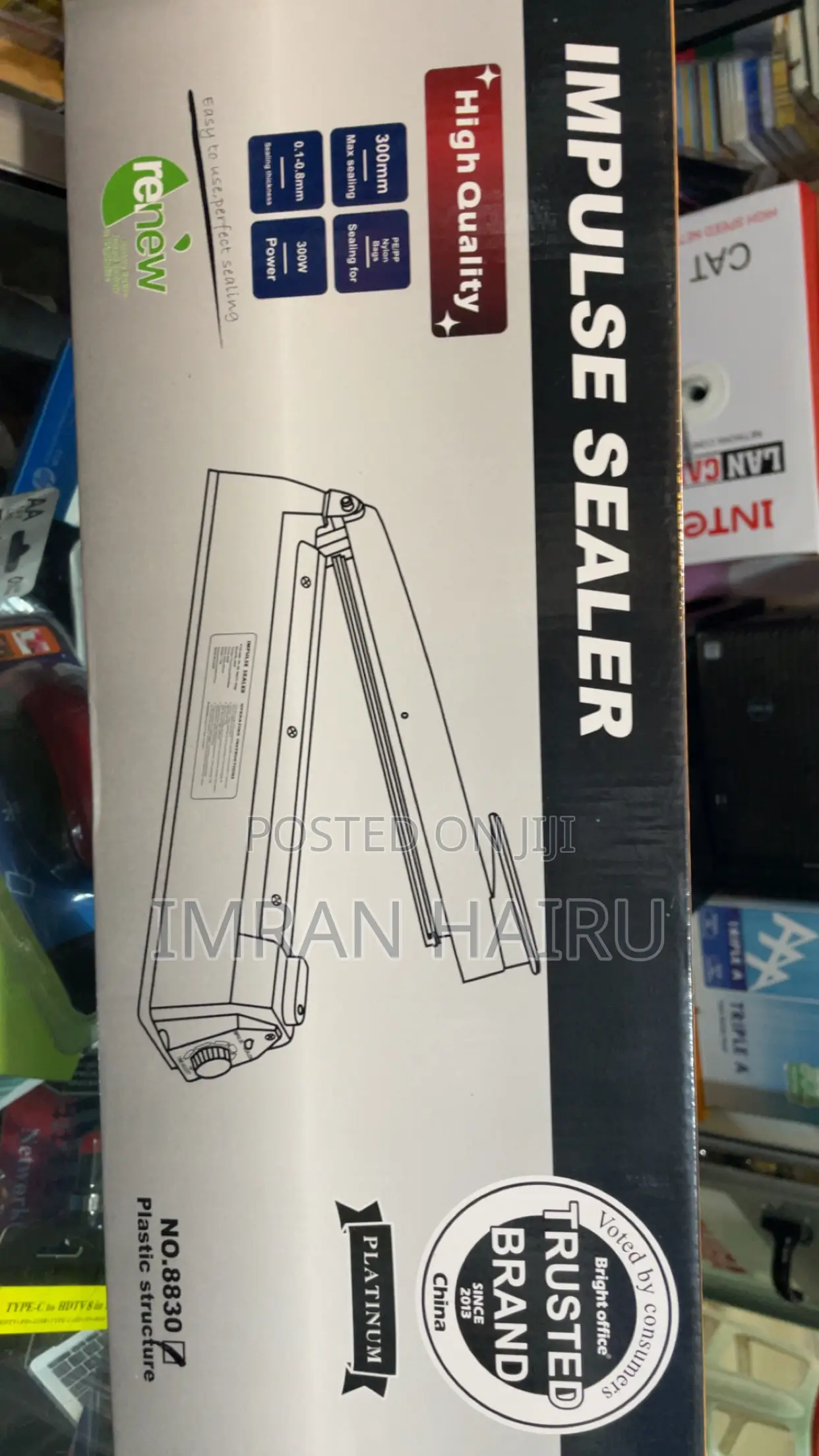 Plastic Sealing Machine (የፕላስቲክ ማሸጊያ ማሽን)