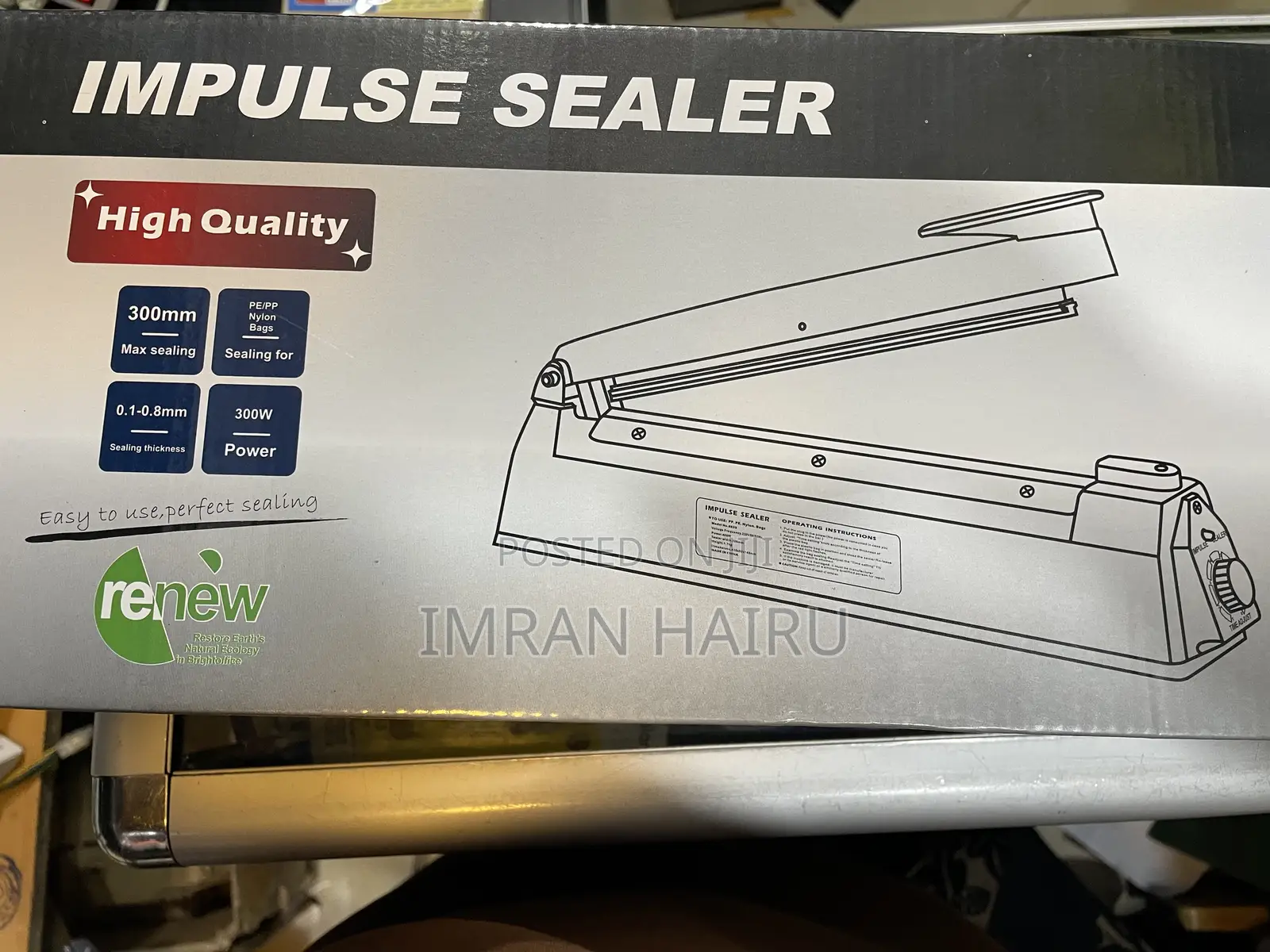 Plastic Sealing Machine (የፕላስቲክ ማሸጊያ ማሽን)