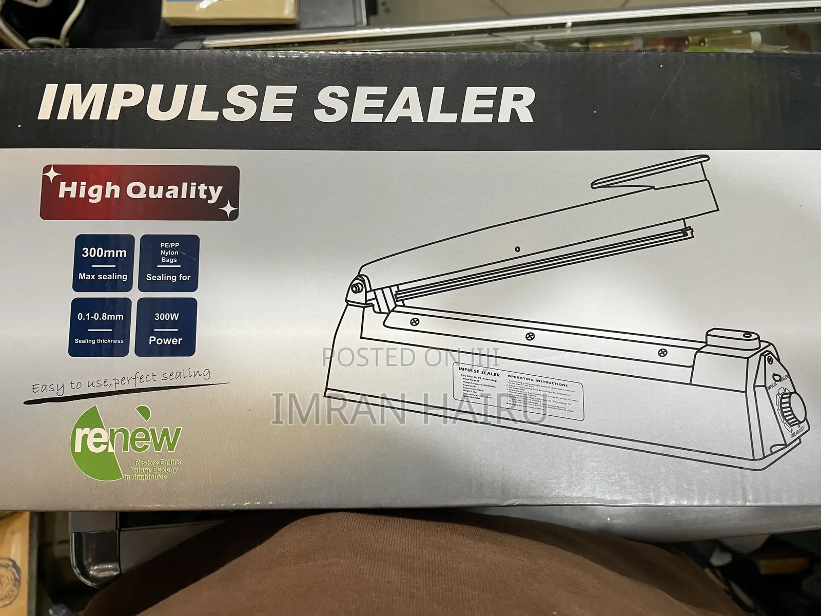 Plastic Sealing Machine (የፕላስቲክ ማሸጊያ ማሽን)