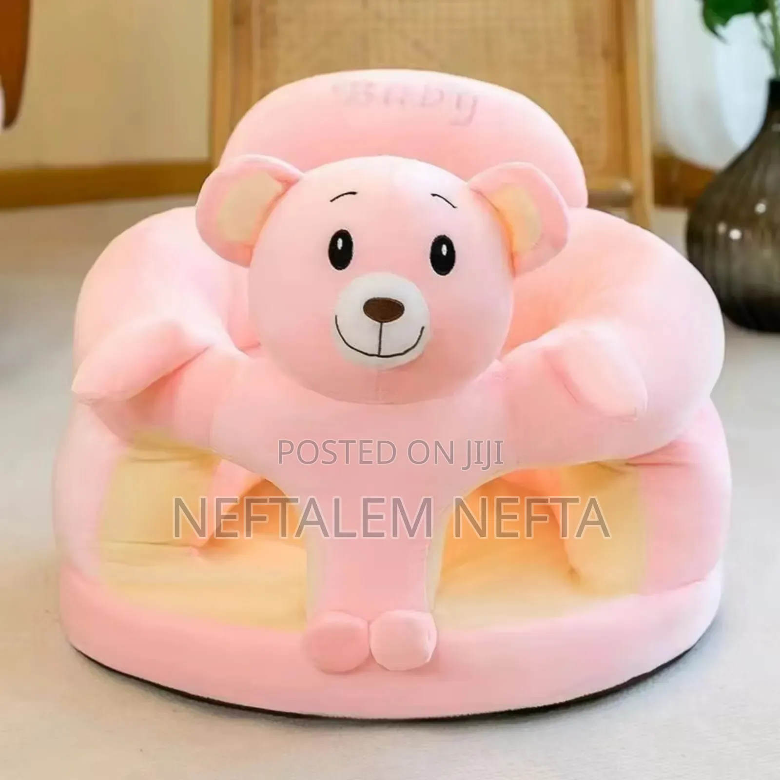 Kids Sofa የልጆች ሶፋ