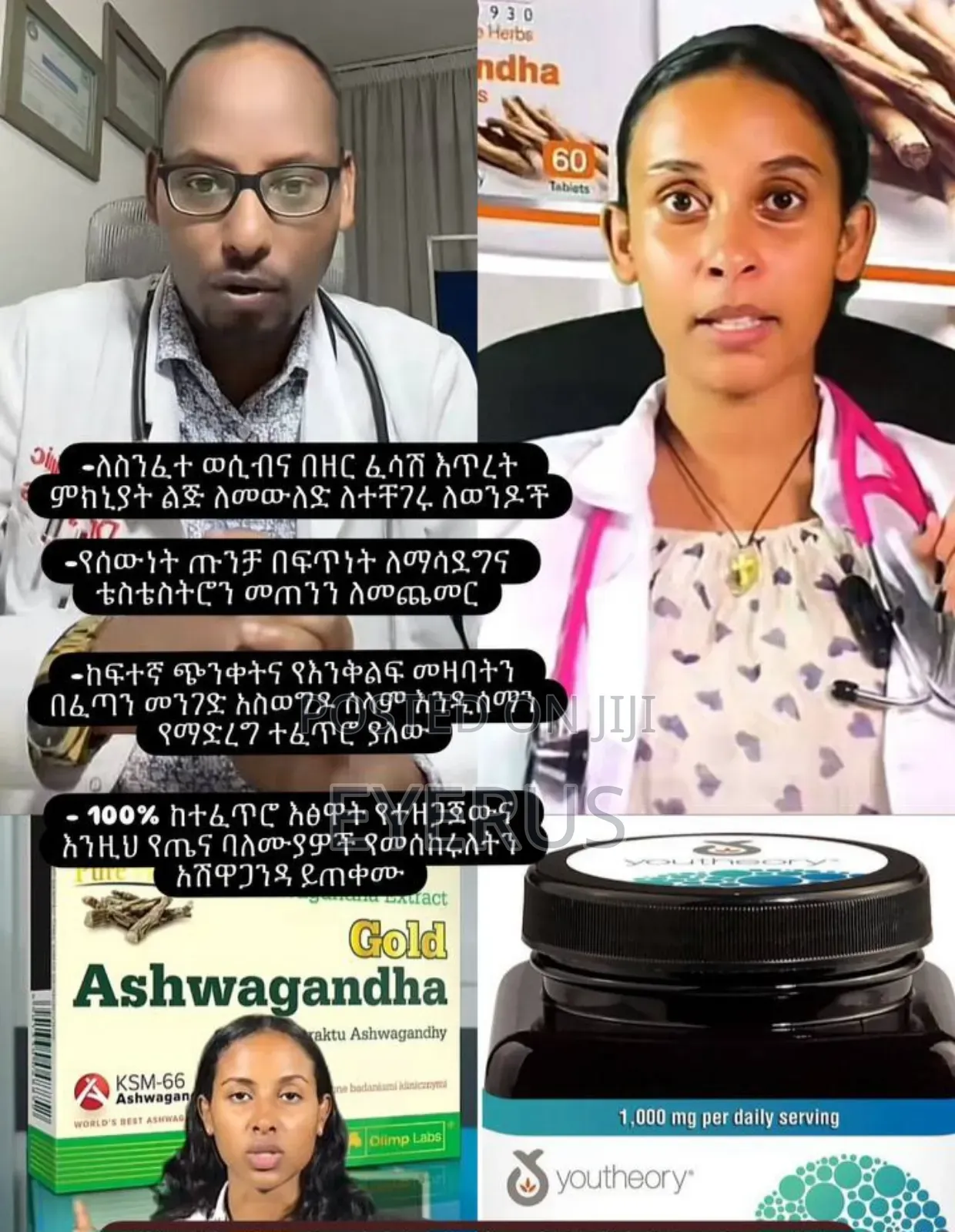 Ashwagandha Straight From Usa