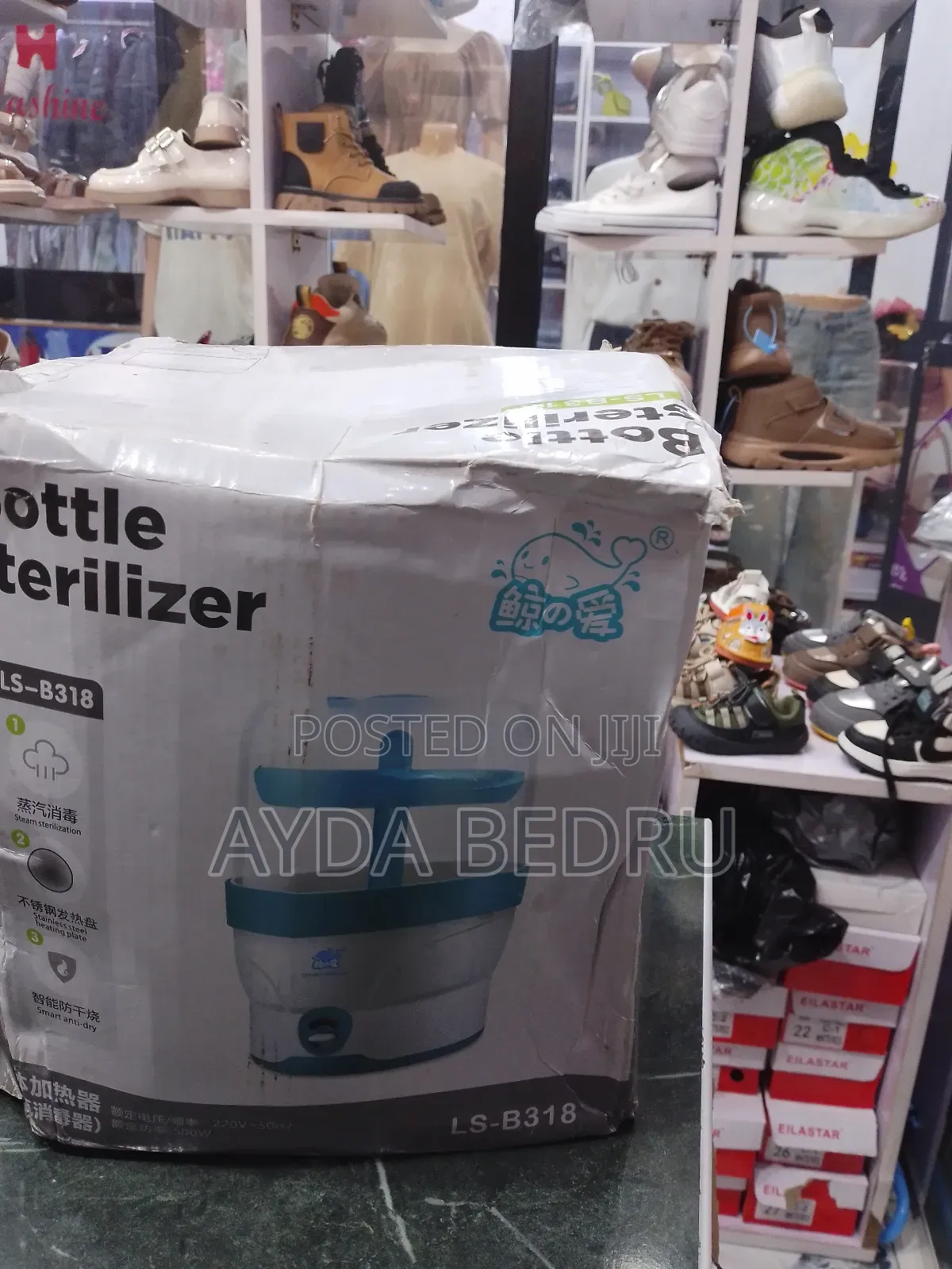 Bottle Sterilizer (የህፃናት ጡጦ መቀቀያ)