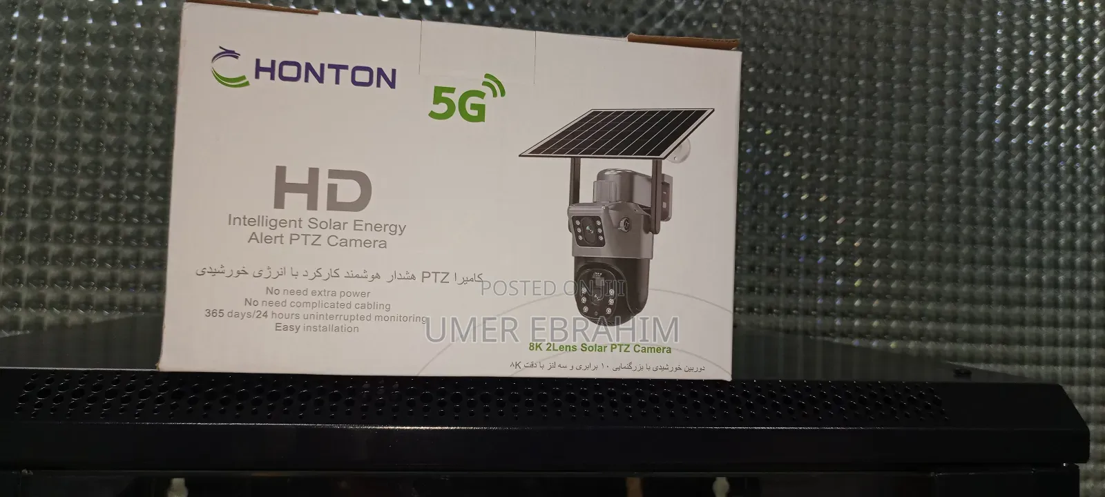 Intelligent Solar በሲም የሚሰራ ለንግ ቤት ለመኖሪያ ቤት Ptz Camera