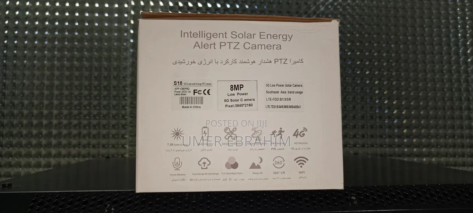 Intelligent Solar በሲም የሚሰራ ለንግ ቤት ለመኖሪያ ቤት Ptz Camera