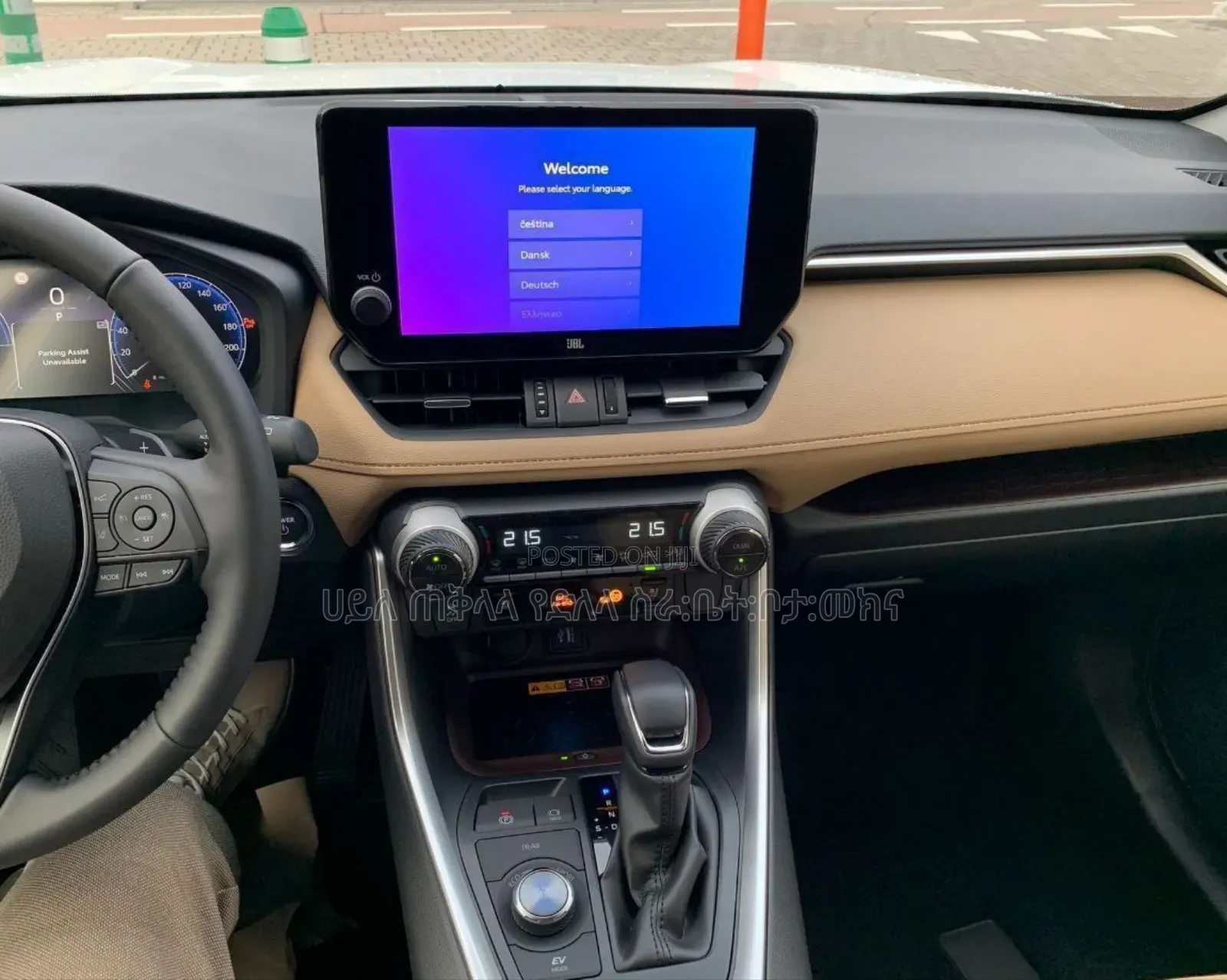 Toyota RAV4 Hybrid 2023 Blue