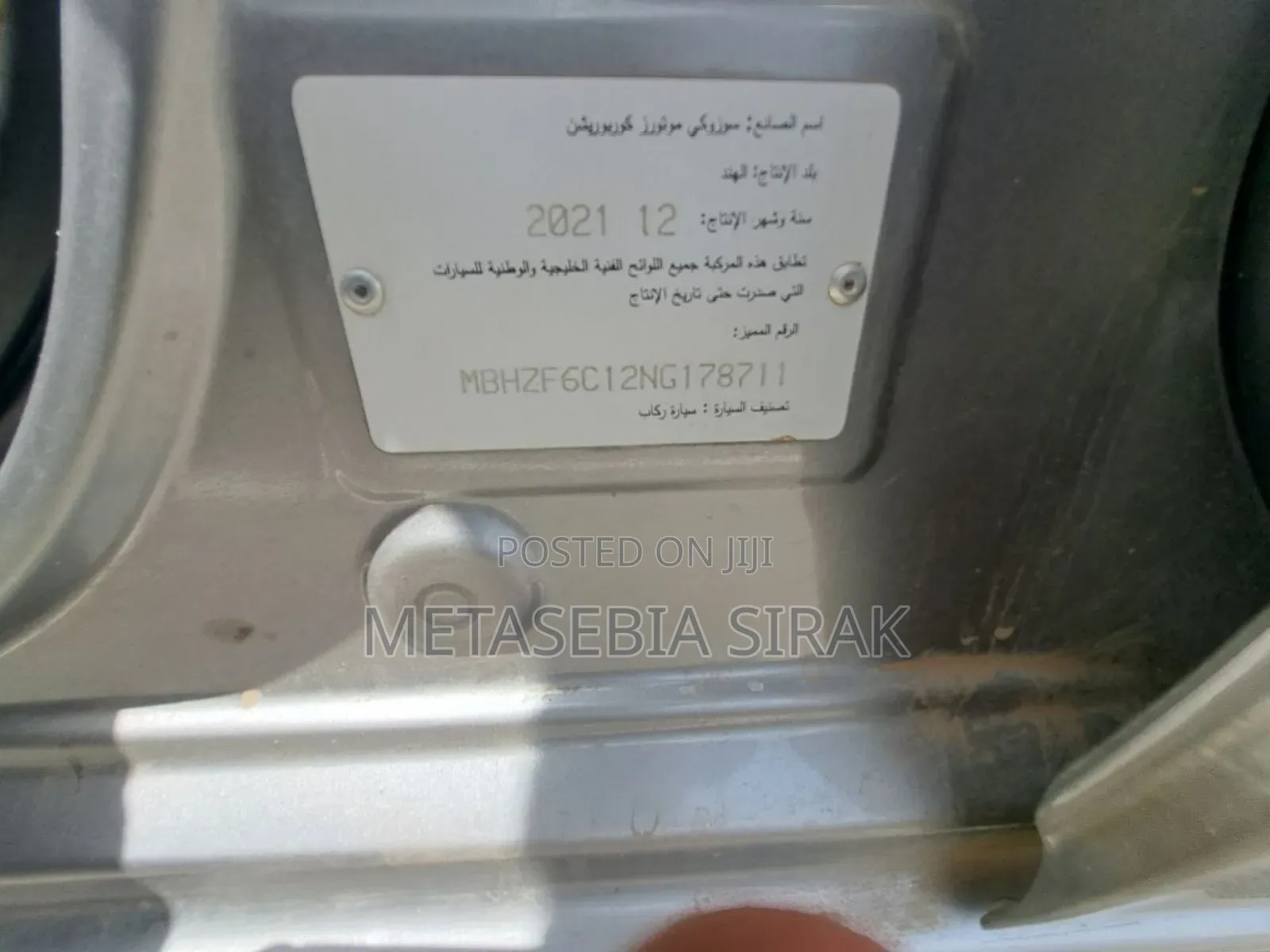 Suzuki Dzire 2021 Silver