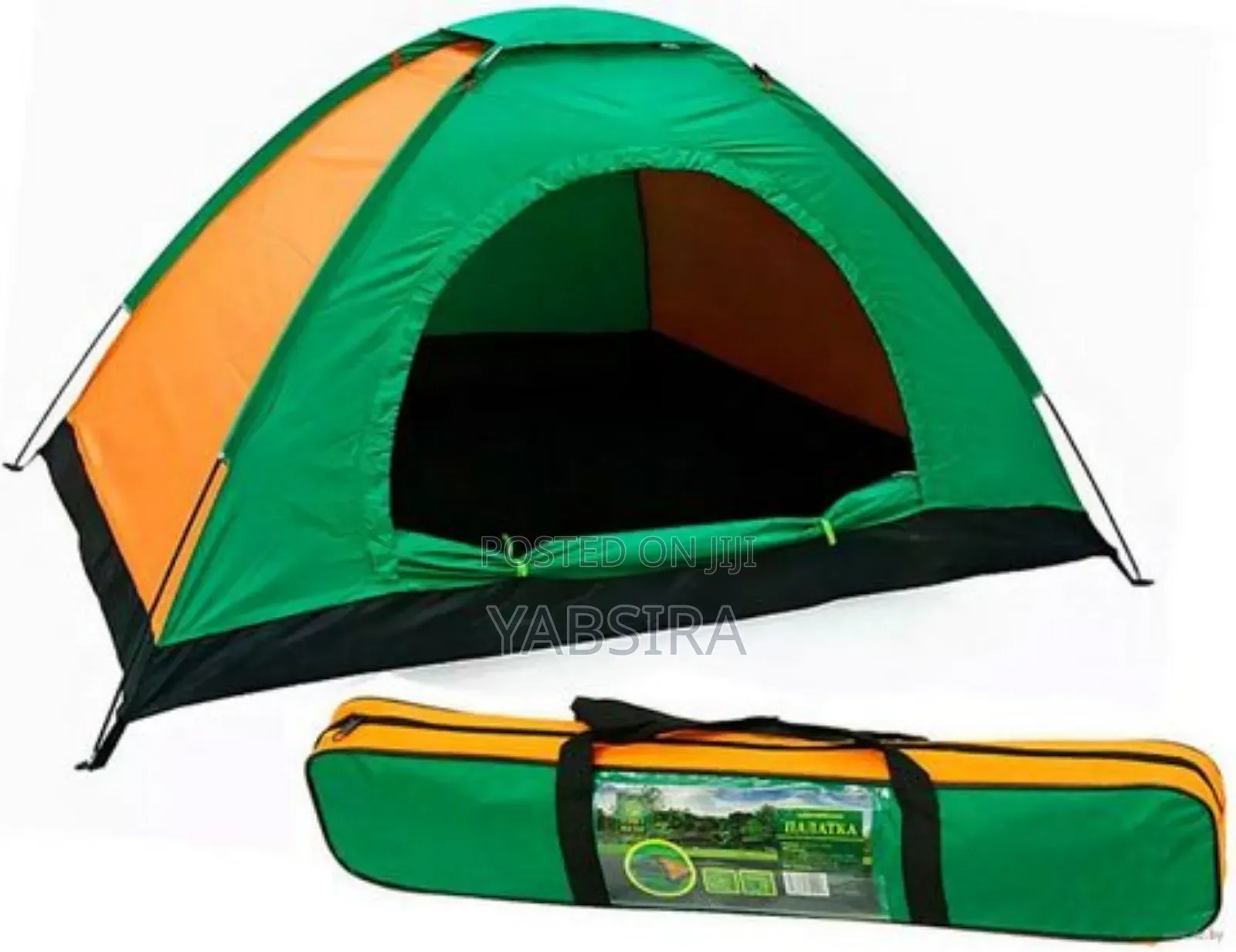 Travel Tent / የጉዞ ድንኳን