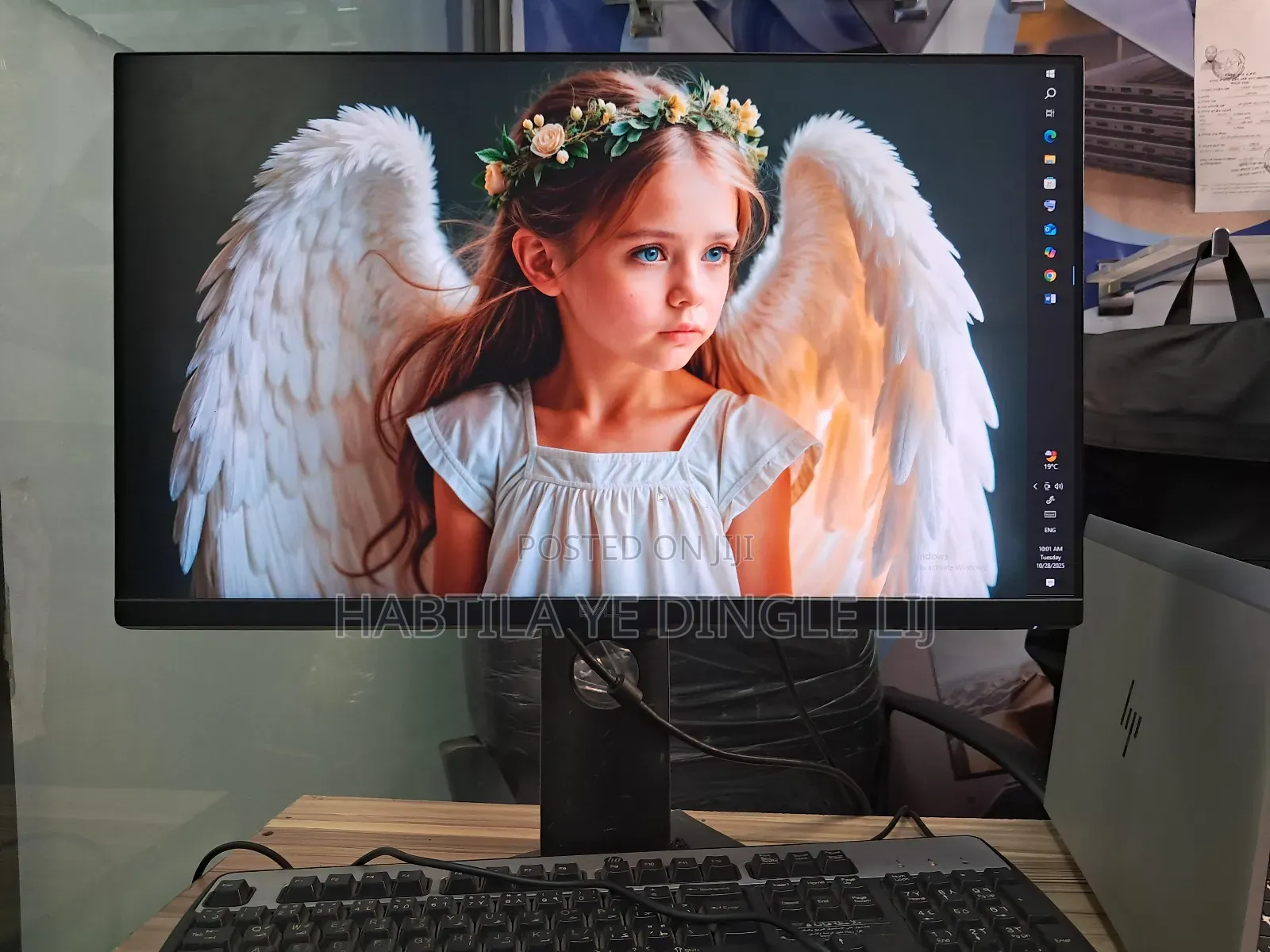 24 Inch Monitor