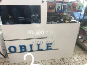 የጥገና ዲስኘለይ