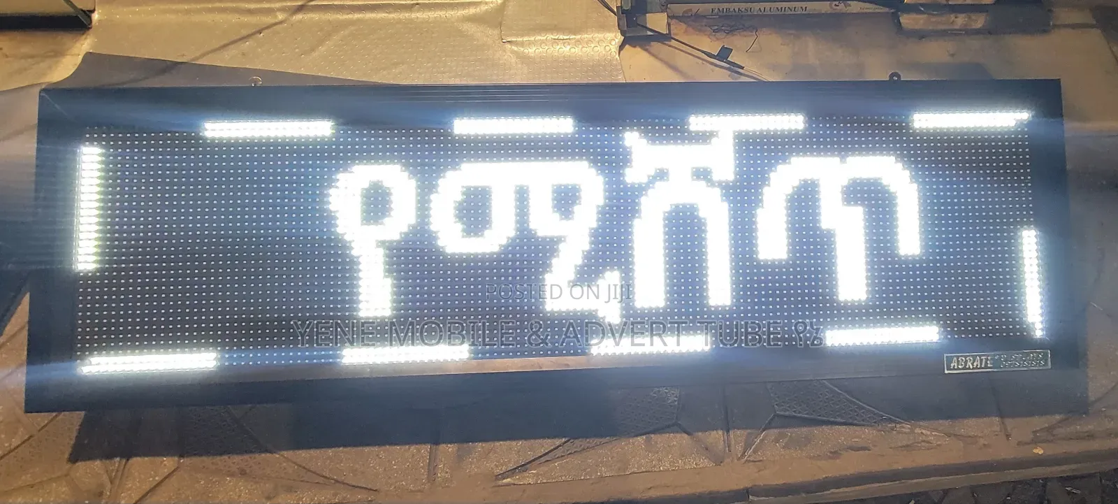 Led ማስታወቂያ 140cm X 40cm