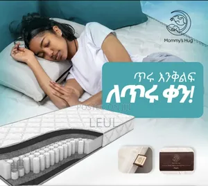 Mommy's Hug Luxury Mattress