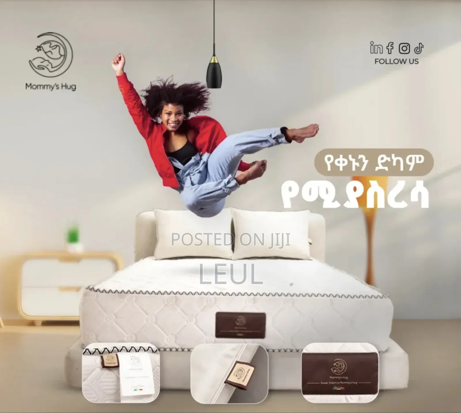 Mommy's Hug Luxury Mattress