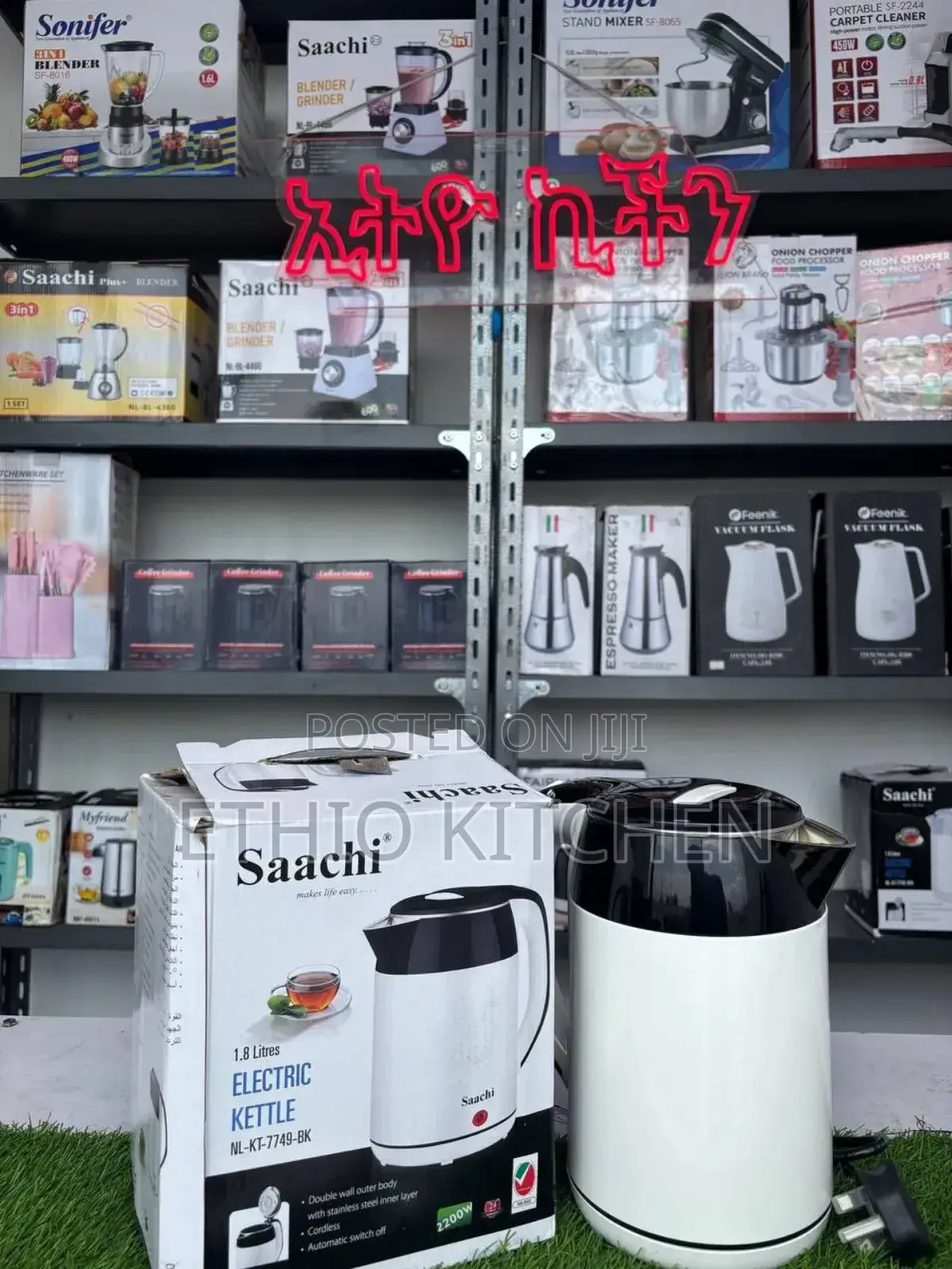 Saachi 1.8 Liter Boiler