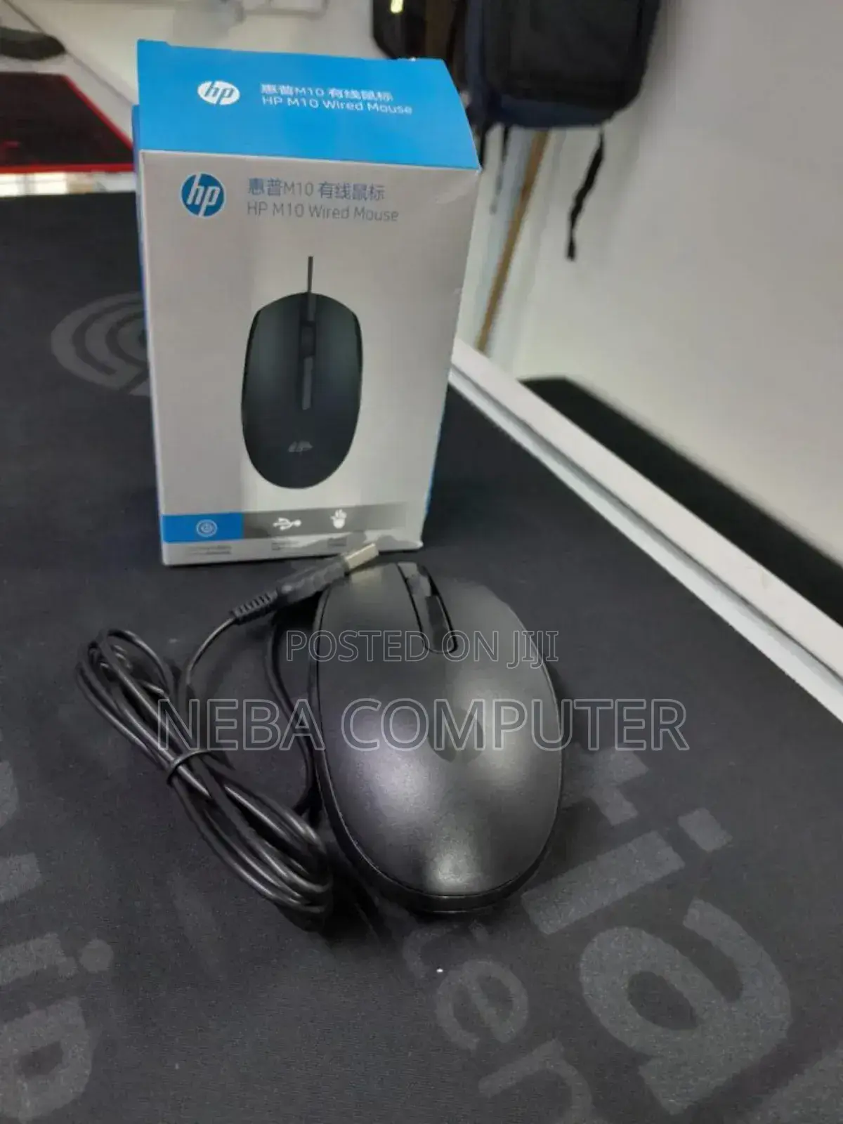 Hp Wired Mouse