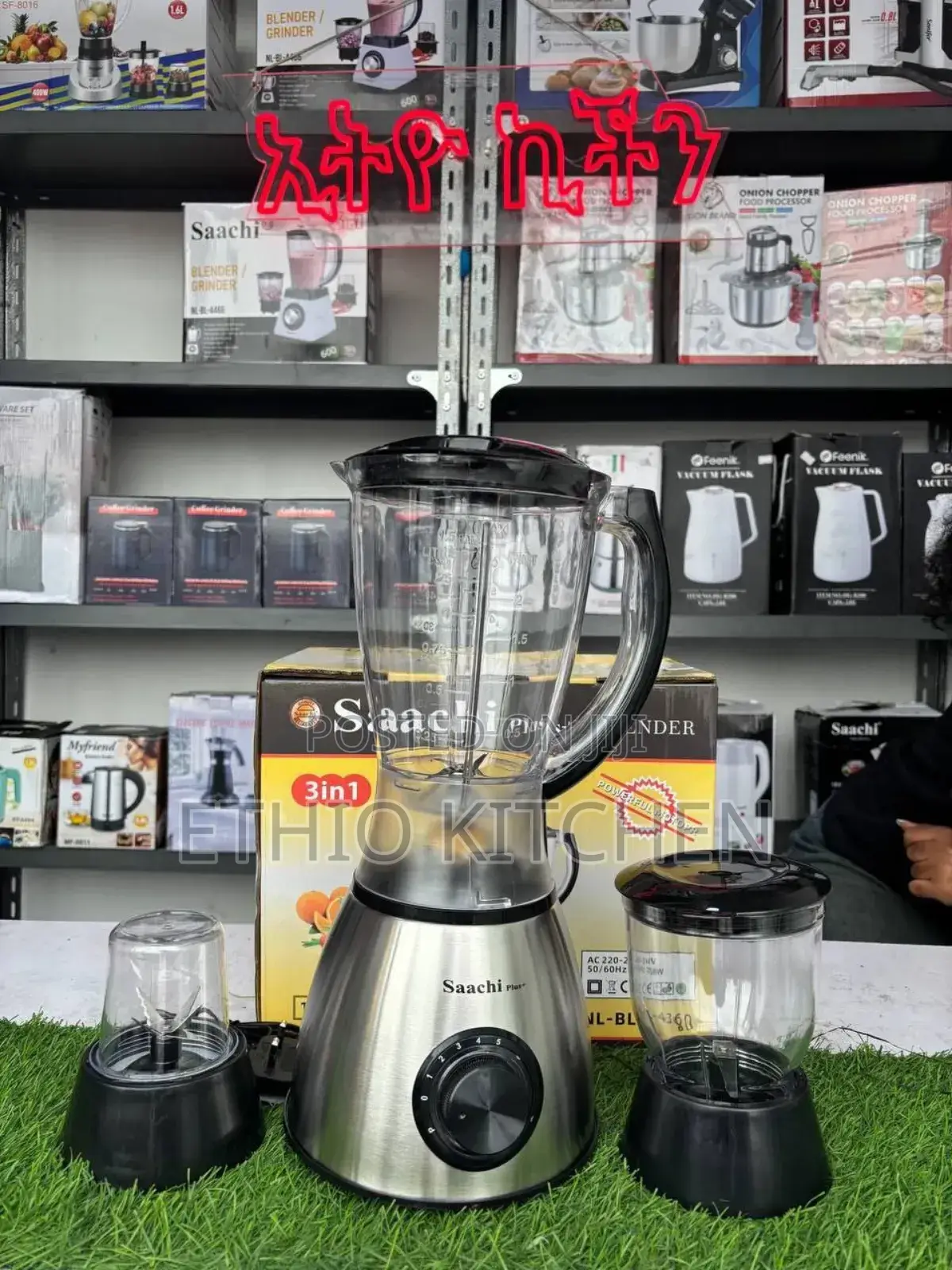 Saachi 3 in 1 Juicer