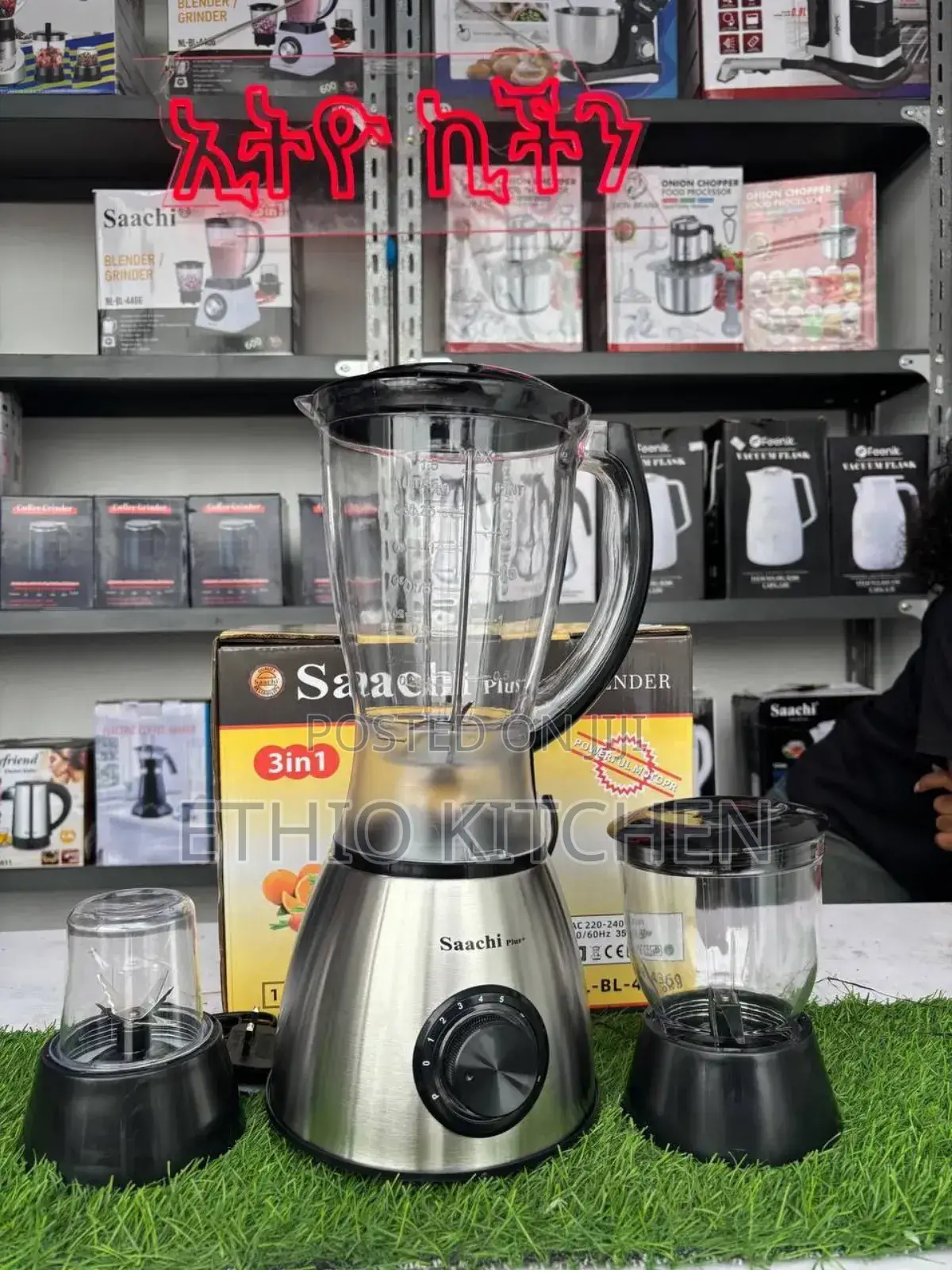 Saachi 3 in 1 Juicer