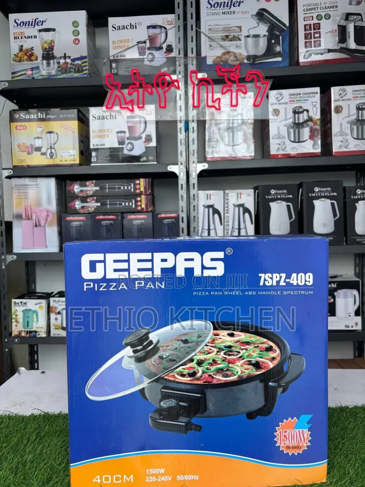 Geepas Pizza Pan