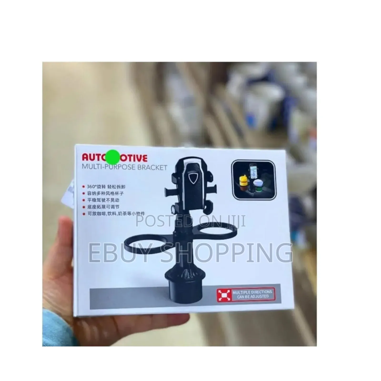 The Ultimate 3-in-1 Car Organizer