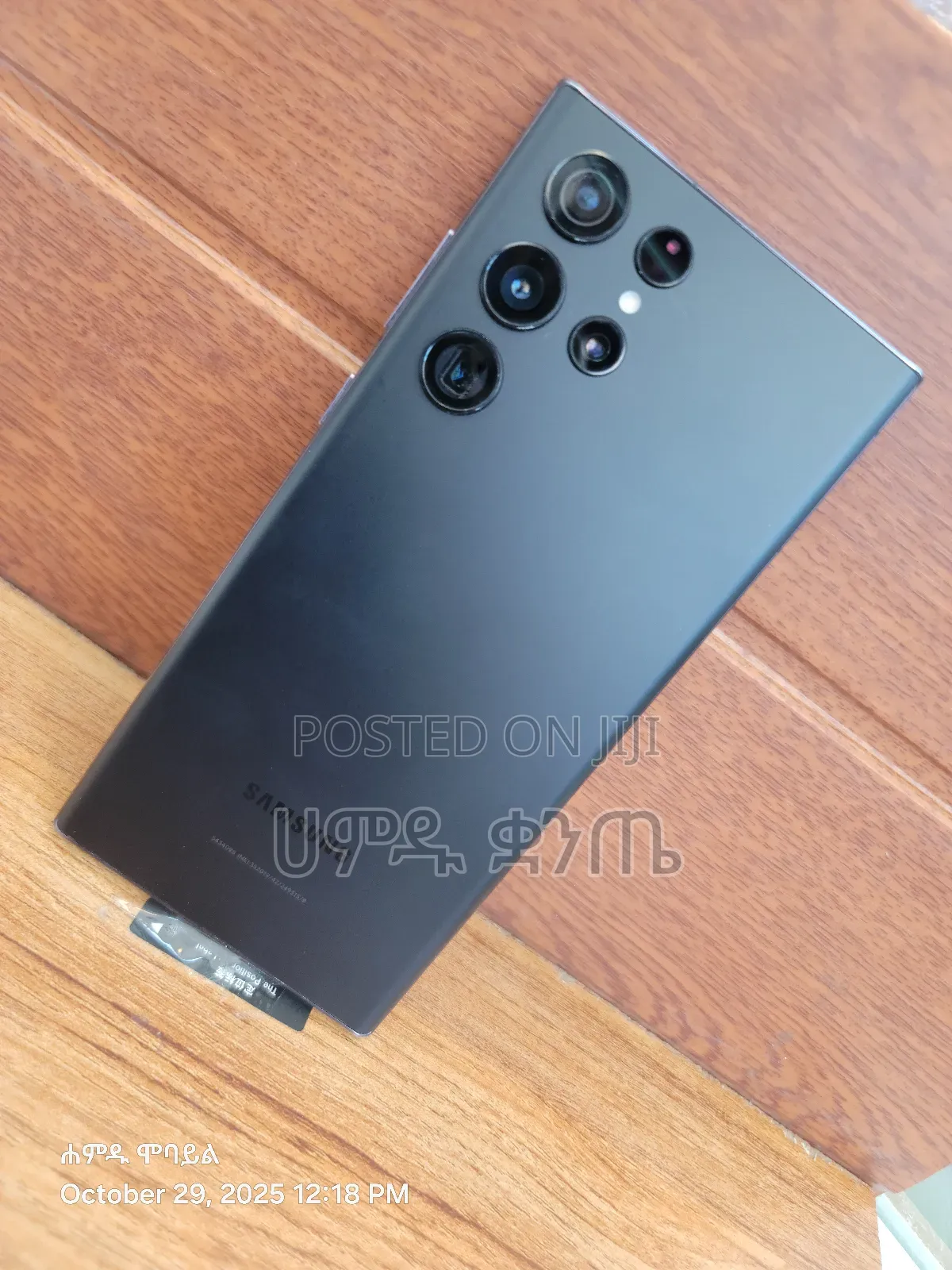 Samsung Galaxy S22 Ultra 256 GB Black