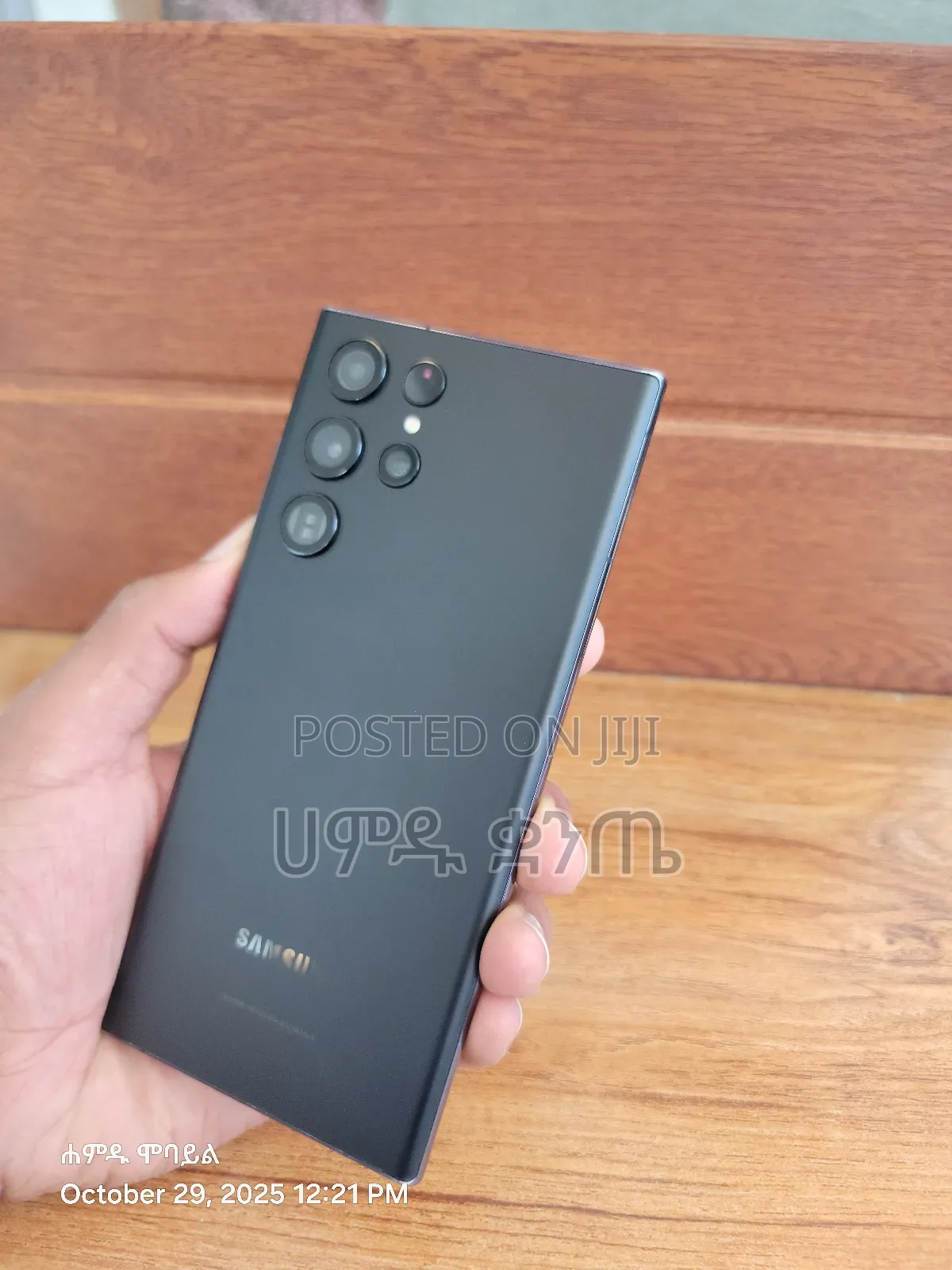 Samsung Galaxy S22 Ultra 256 GB Black